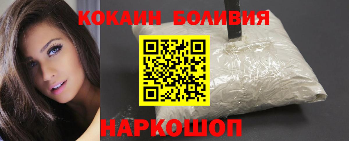 COCAIN 99% Топки