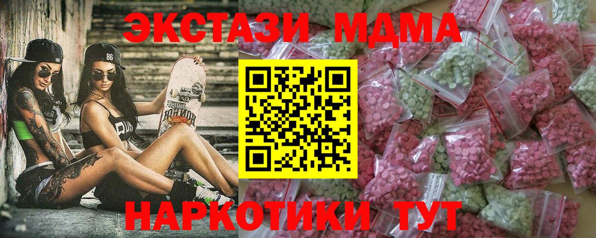 ЭКСТАЗИ Дубай Топки