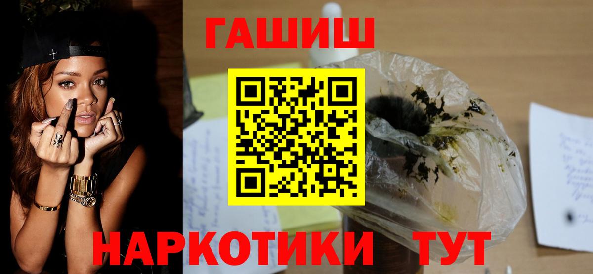 Гашиш Cannabis Топки