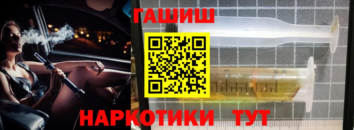 Гашиш  ГАШ Ice-O-Lator  Топки  Вход с VPN  цена наркотик  Гашиш 40% ТГК 