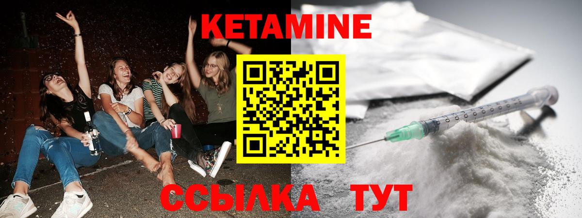 Топки  КЕТАМИН ketamine    онион  Вход с VPN 