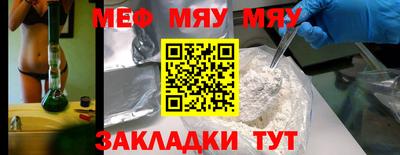 эйфоретик Моздок