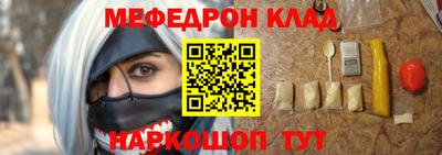 mdma Нарткала