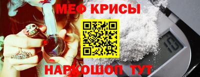 эйфоретик Моздок