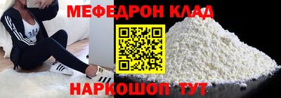 прущая мука Можайск