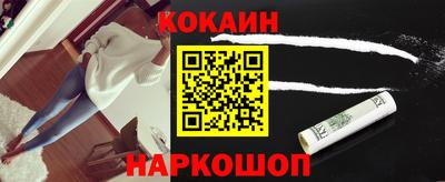 эйфоретик Моздок