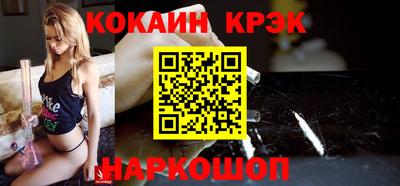 эйфоретик Моздок