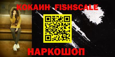 jwh Наро-Фоминск