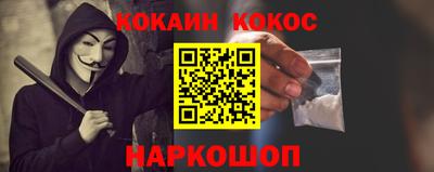 эйфоретик Моздок