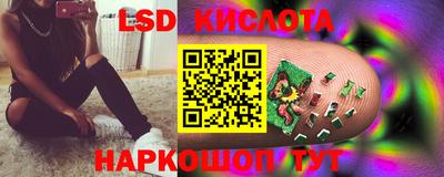 эйфоретик Моздок