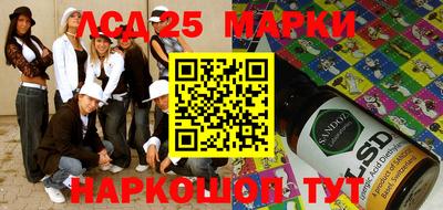 эйфоретик Моздок