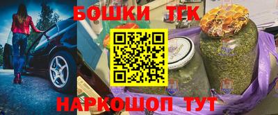 таблы Нальчик