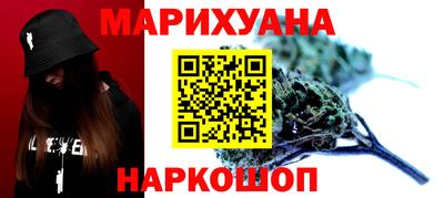 эйфоретик Моздок