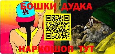 эйфоретик Моздок