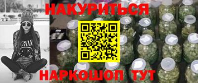 эйфоретик Моздок
