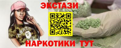 эйфоретик Моздок