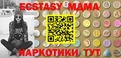 прущая мука Можайск
