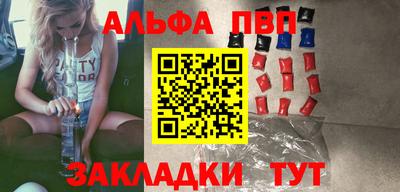 эйфоретик Моздок