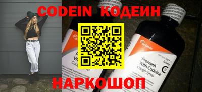 эйфоретик Моздок