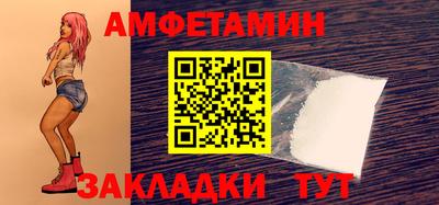 эйфоретик Моздок