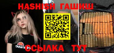 таблы Нальчик