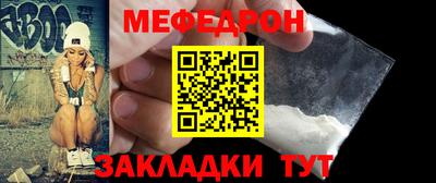 эйфоретик Моздок