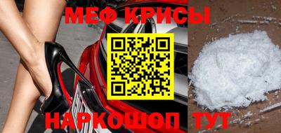эйфоретик Моздок