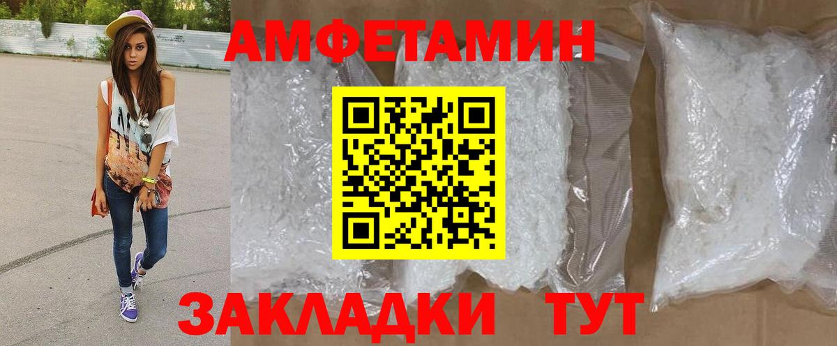 Первитин пудра  МЕТАМФЕТАМИН  Топки  Первитин пудра  Вход с VPN 