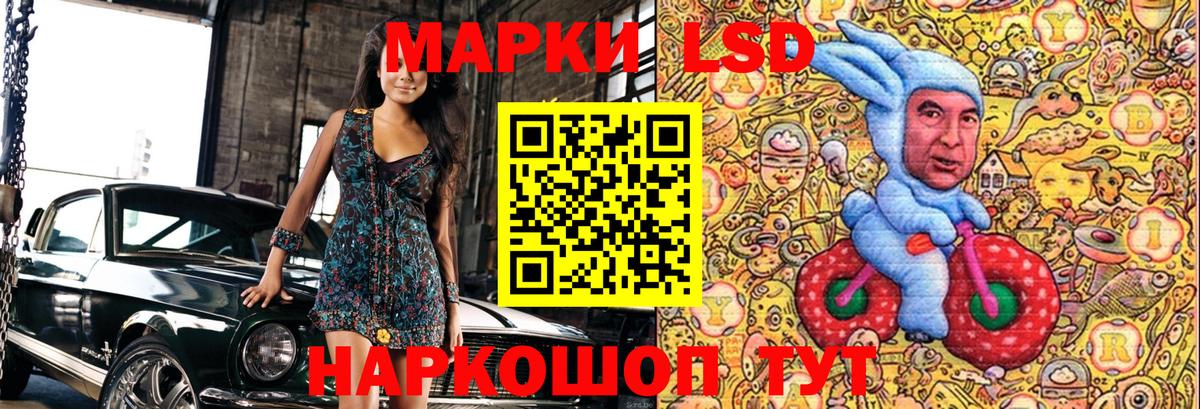 Топки  Марки NBOMe 1,5мг  Вход с VPN  Марки NBOMe 1,5мг 
