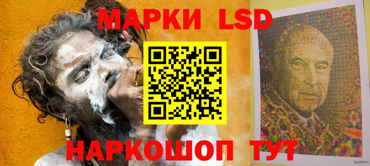 Марки 25I-NBOMe 1,8мг Топки