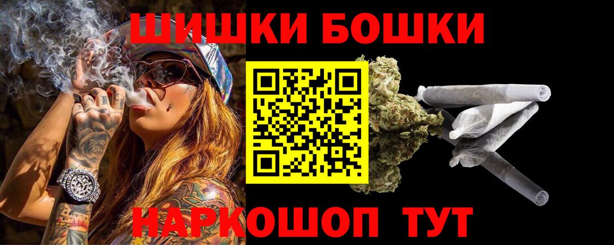 Канабис план Топки